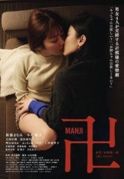 Manji 2023 izle