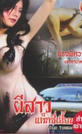 +18 Taxi Tonight Filmini Full izle