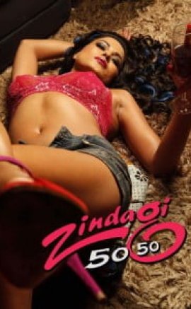 Hint sex filmleri izle – KamaSutra +18