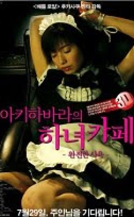 Sizin için mükemmel Eğitim Maid Hizmetçi Kız erotik film izle