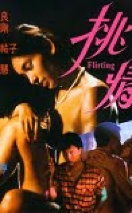 Flirting Erotik Sinema izle