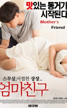 Mother’s Friend Erotik Film İzle