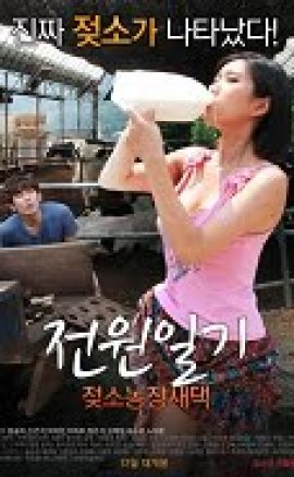 Power Diary Cow Farms Saedaek Erotik film izle