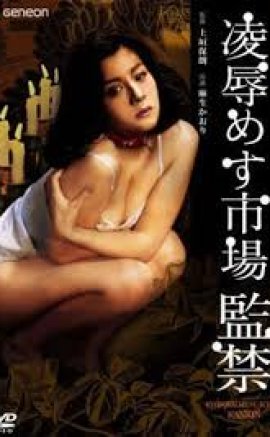 Female Market: Imprisonment erotik film izle