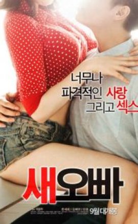 Step Brother (2016) Erotik Film izle