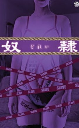 Slave Erotik Film izle