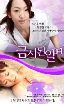 Working Ladies Eroticism (2012) +18 izle