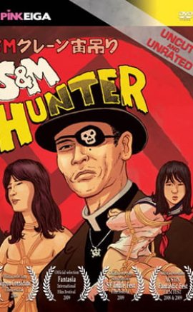 S&M Hunter Erotik Film izle