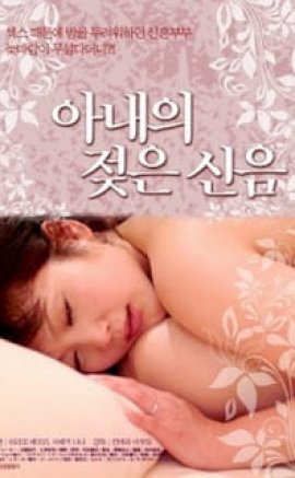 Kadın Vücudunun Amacı – intention of the Body wife erotik film izle