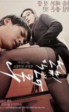 Life Of Sex 2017 erotik film izle