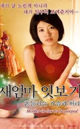 Mother in Law Tobe Peeped Erotik Film izle