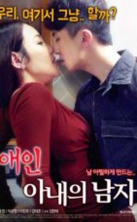 Lover My Wife’s Man izle