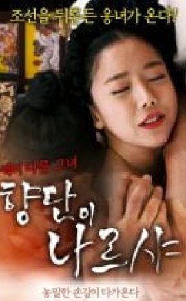 Hyangdan Erotik Film izle